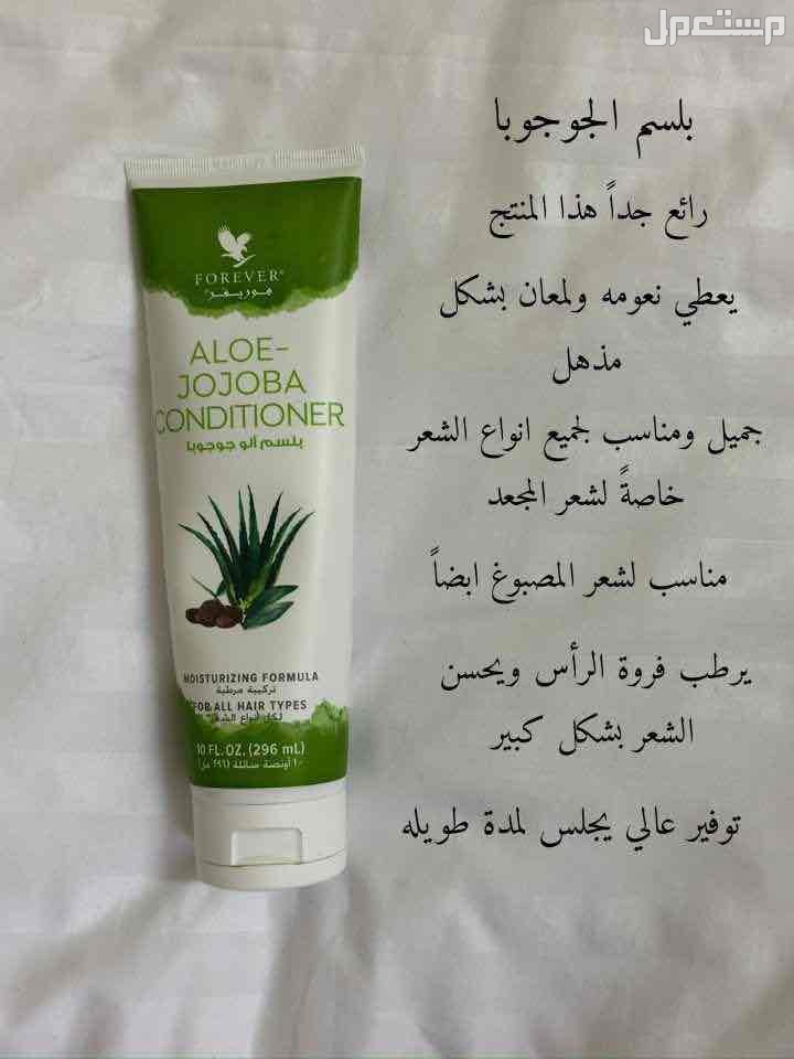 منتجات عضوية