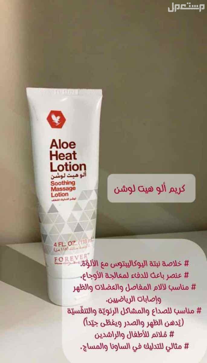 منتجات عضوية