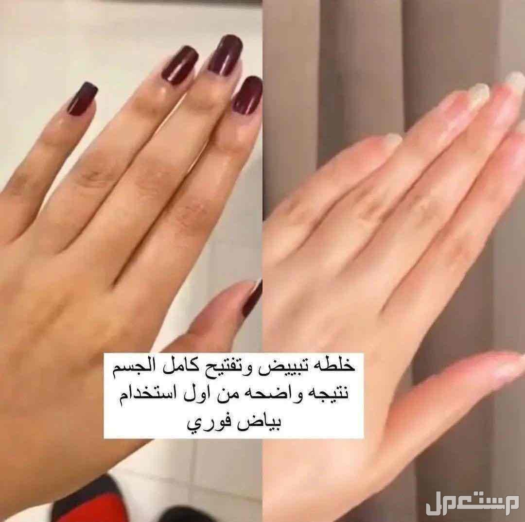 منتجات عضوية