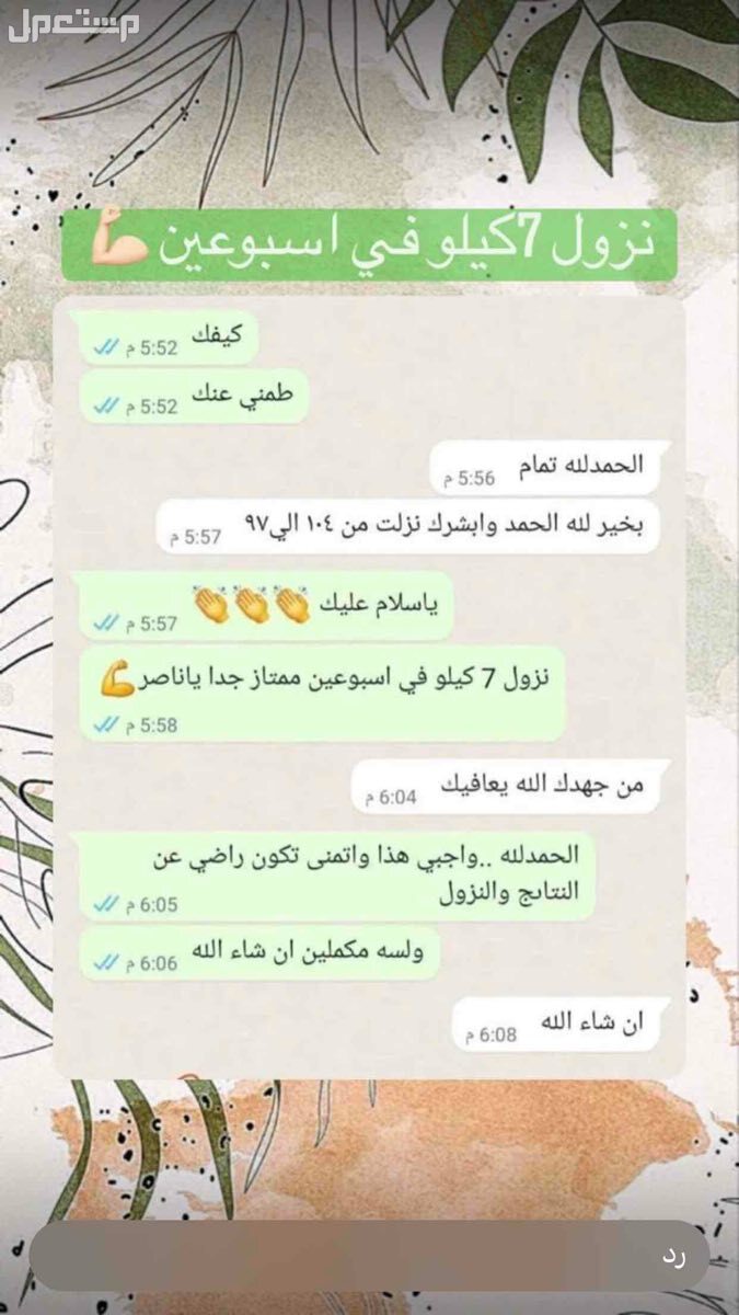 منتجات عضوية