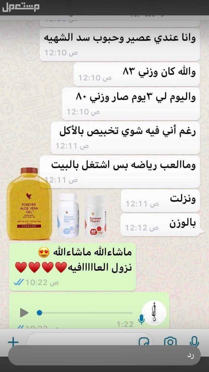 منتجات عضوية