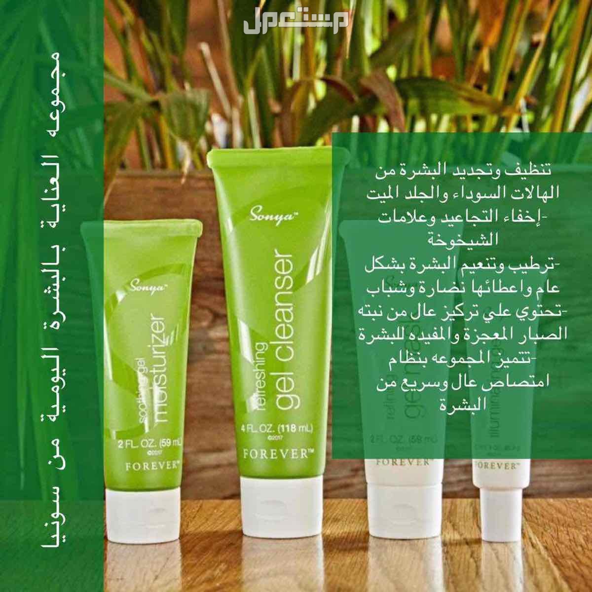 منتجات عضوية