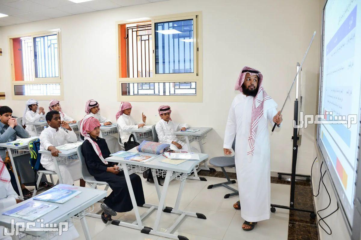 أوقات الدوام الشتوي للمدارس 1446 في الرياض الدوام الشتوي