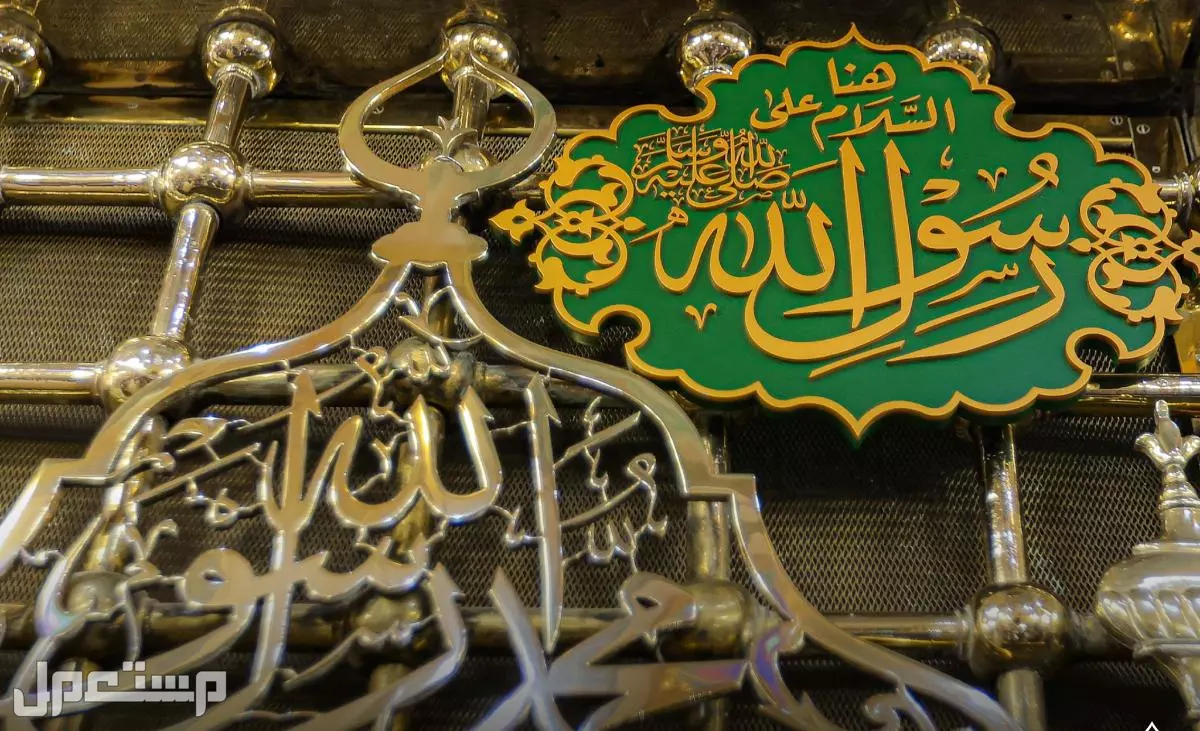 كيفية استخراج تصريح زيارة الروضة الشريفة للرجال والنساء في السعودية كيفية استخراج تصريح زيارة الروضة الشريفة
