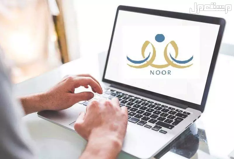 كيفية تسجيل دخول ولي الأمر نظام نور 1446 تسجيل دخول ولي الأمر منصة نور