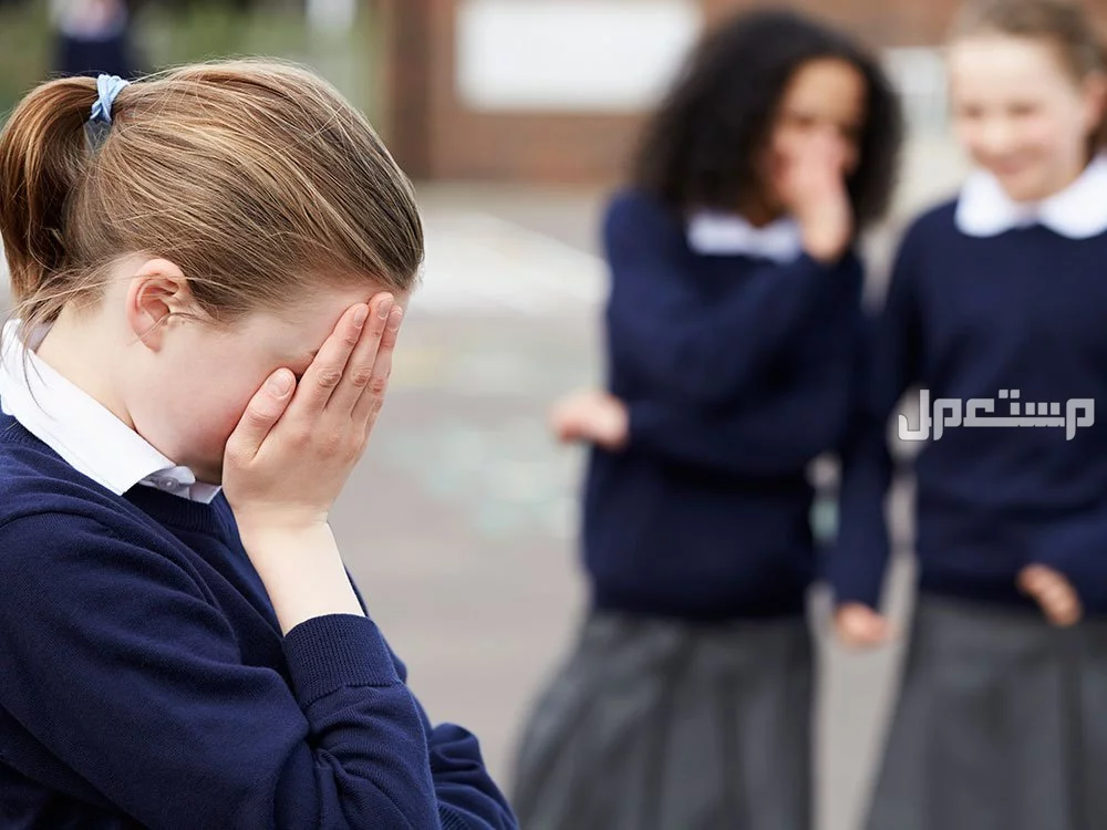 أسباب رفض الطفل الذهاب إلى المدرسة وطرق التعامل معها حل مشكلة التنمر في المدرسة