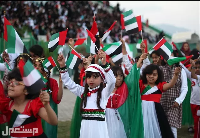 عبارات تهنئة وصور وخلفيات عن اليوم الوطني الإماراتي 2024 اطفال اماراتيون يحتفلون باليوم الوطني
