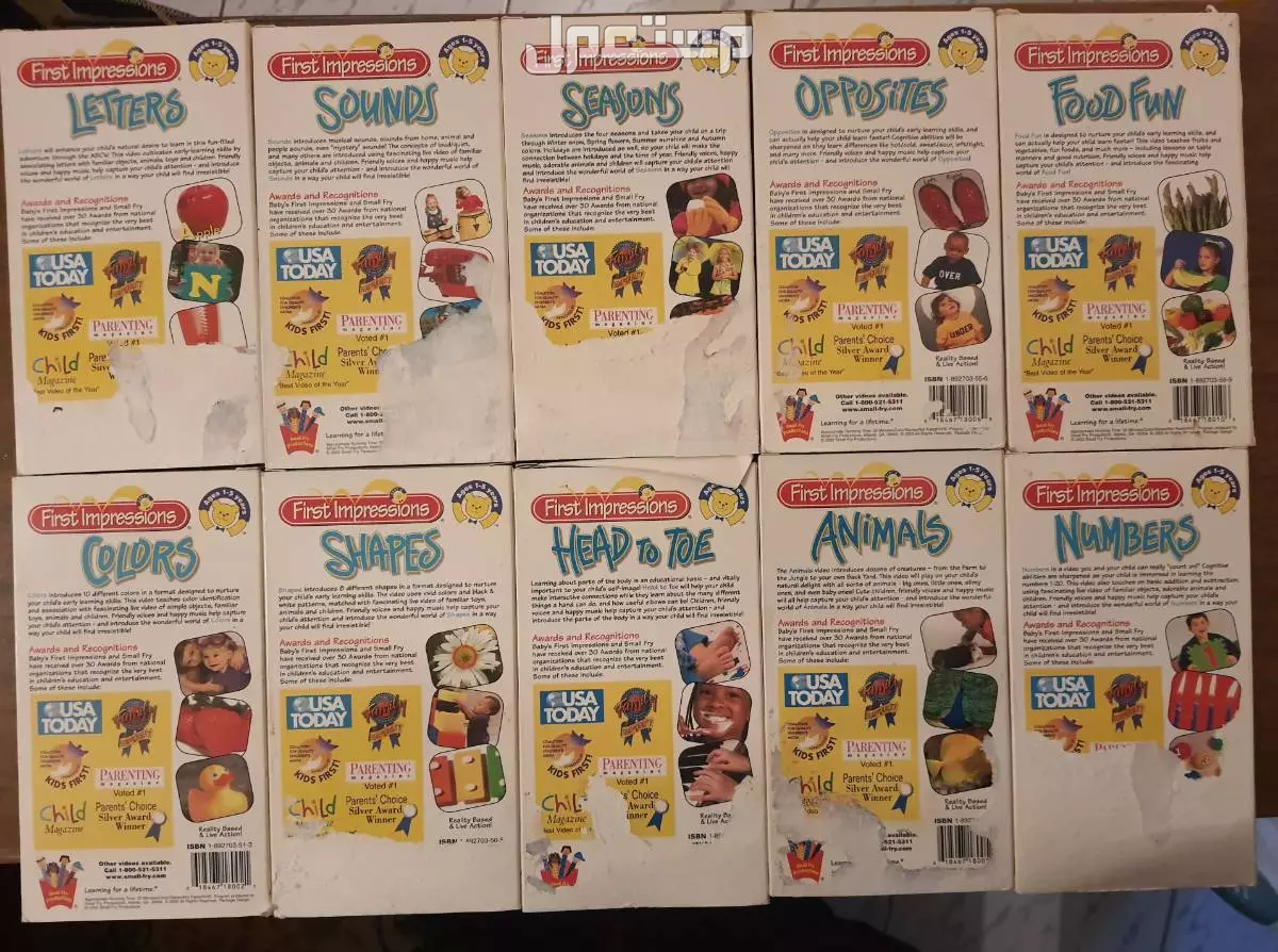 أشرطة فيديو تعليم الأطفال للانطباع الأول في العمر