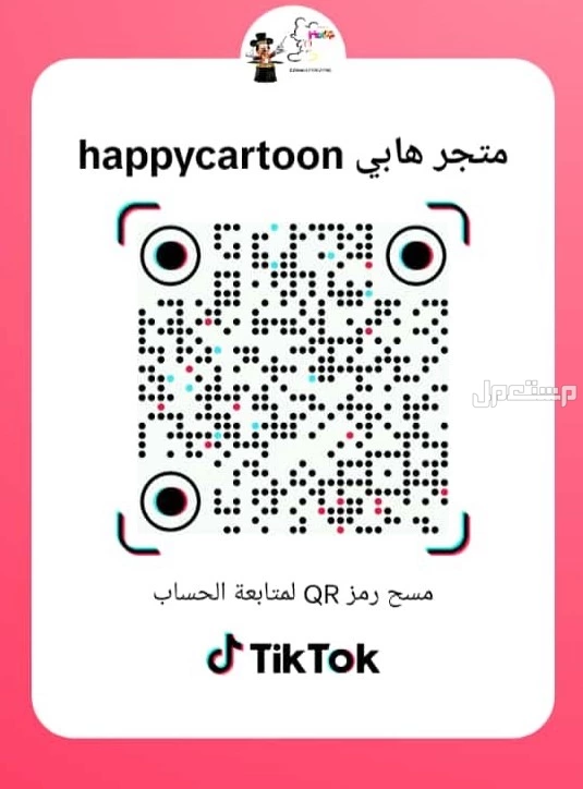 جديدنا ... بيع شخصيات ميكي و ميمي #بيع_شخصيات_ميمي_ميكي_ماوس_الكرتونية#شخصية_ميمي_ماوس#شخصية_ميكي_ماوس