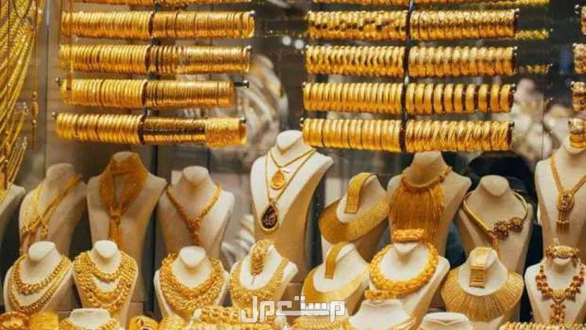 تفسير حلم شراء ذهب مستعمل في المنام لابن سيرين شراء ذهب مستعمل في الحلم