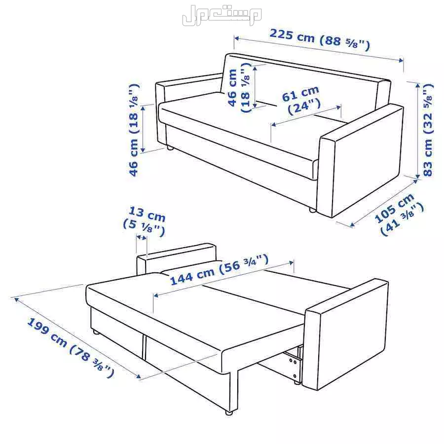كنبة - سرير ثلاث مقاعد🛋️ في الأحساء بسعر 750 ريال سعودي