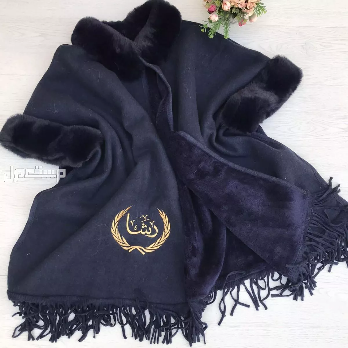 شال شتوي نسائي بالاسم حسب الطلب لطلب وتساب
0567420275