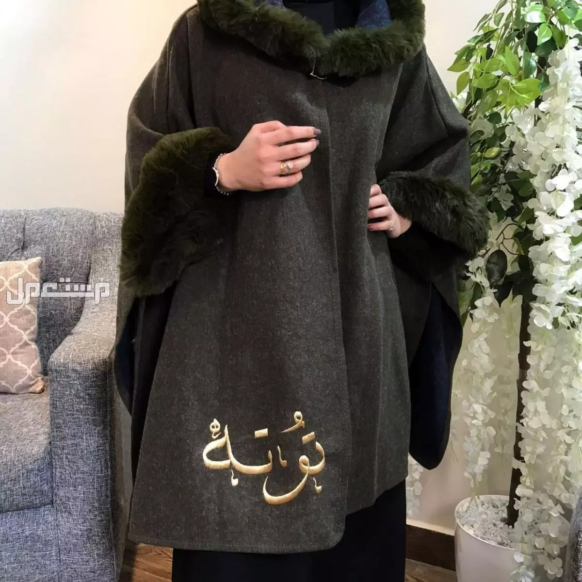 شال شتوي نسائي بالاسم حسب الطلب لطلب وتساب
0567420275