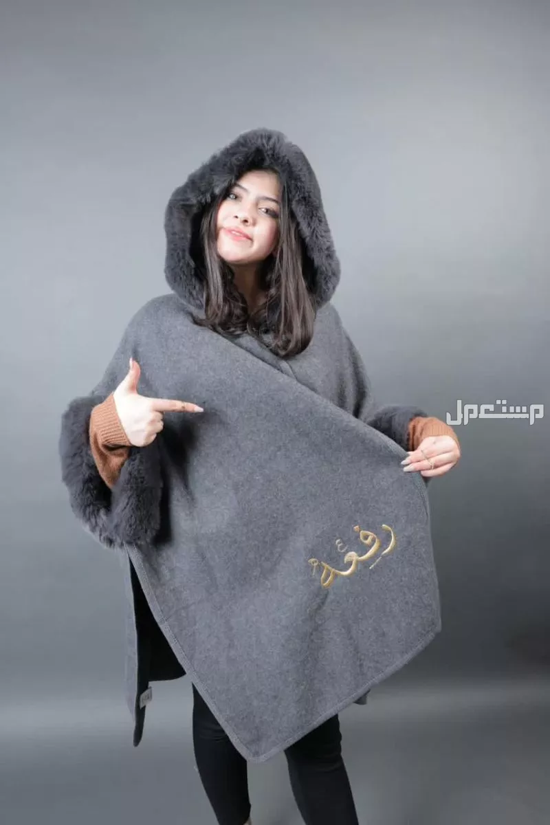 شال شتوي نسائي بالاسم حسب الطلب لطلب وتساب
0567420275