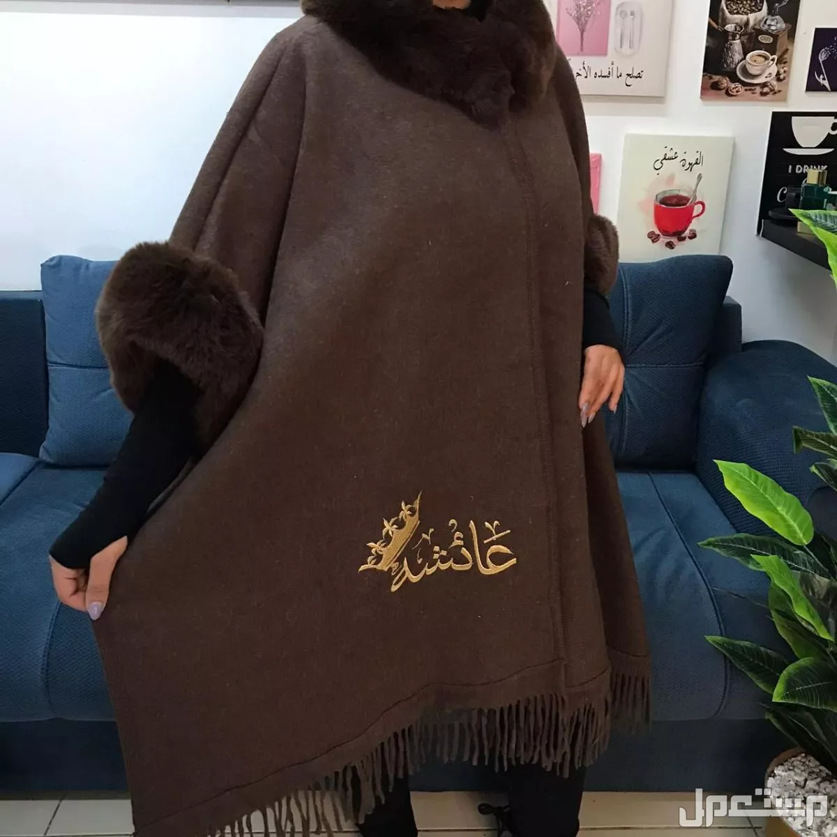 شال شتوي نسائي بالاسم حسب الطلب لطلب وتساب
0567420275