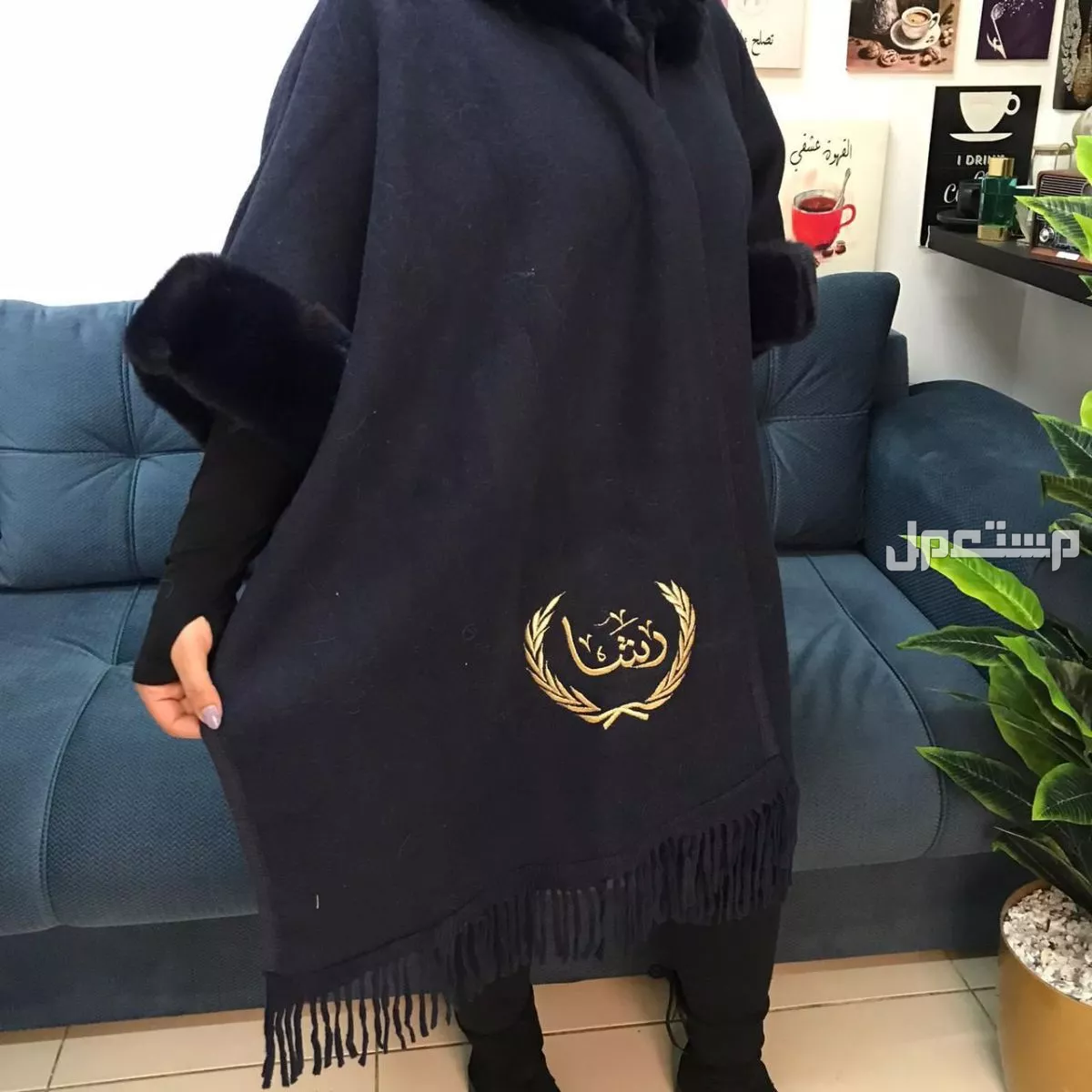شال شتوي نسائي بالاسم حسب الطلب لطلب وتساب
0567420275