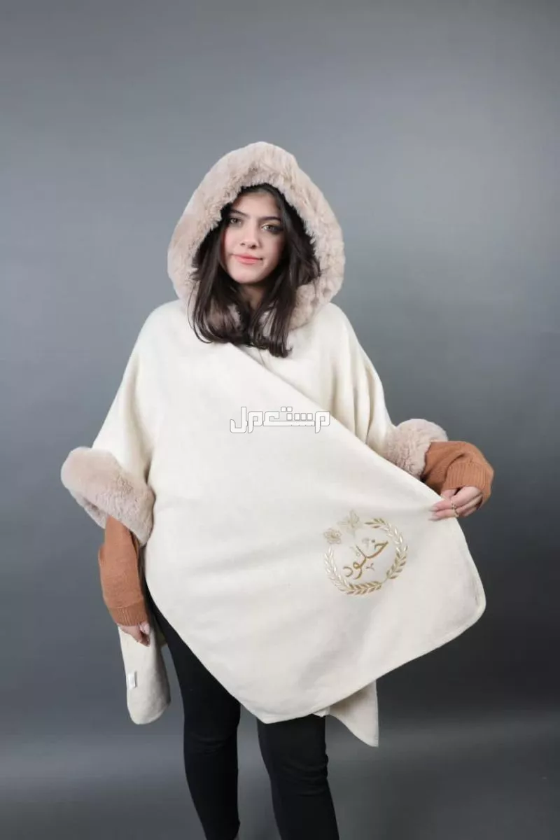 شال شتوي نسائي بالاسم حسب الطلب لطلب وتساب
0567420275