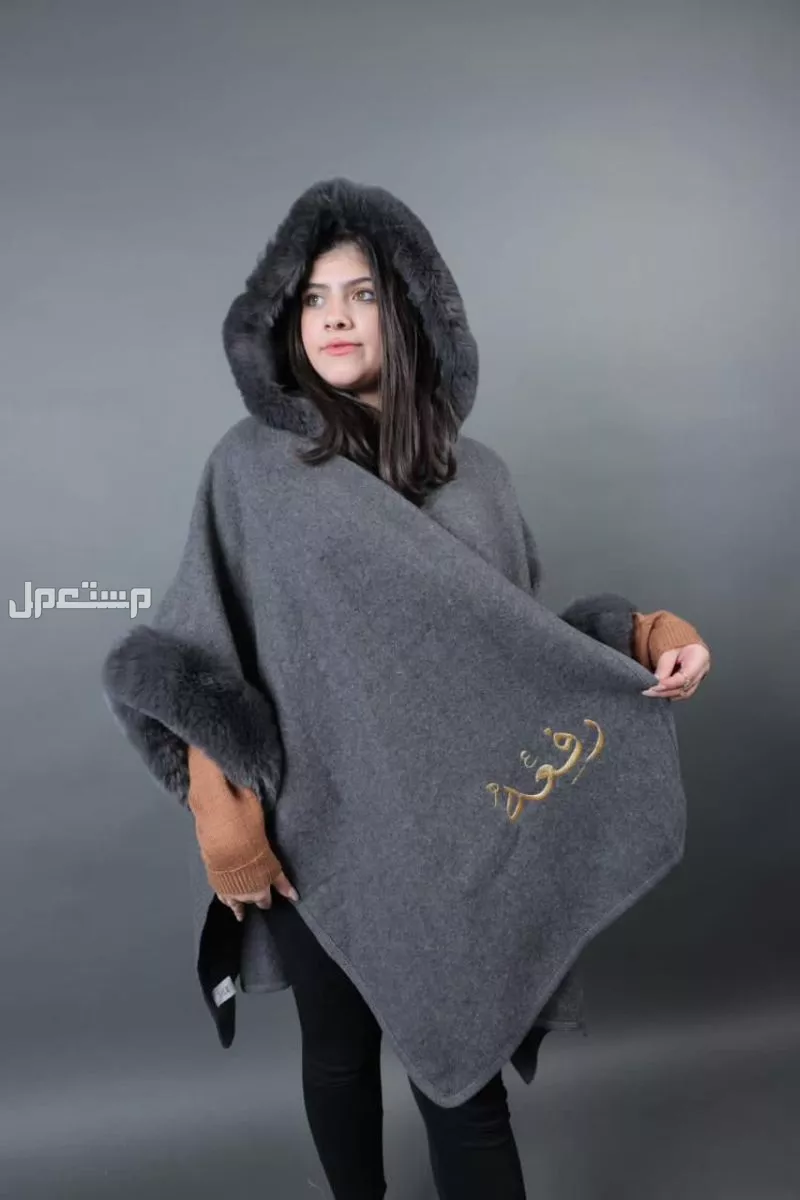 شال شتوي نسائي بالاسم حسب الطلب لطلب وتساب
0567420275