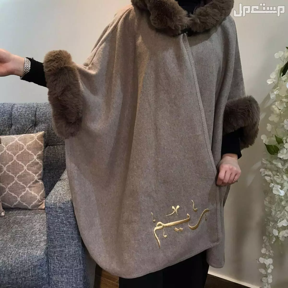 شال شتوي نسائي بالاسم حسب الطلب لطلب وتساب
0567420275