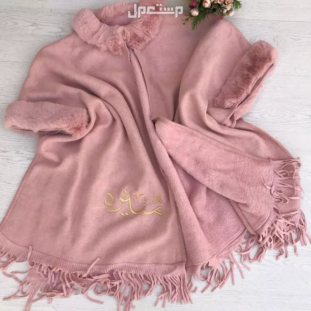 شال شتوي نسائي بالاسم حسب الطلب لطلب وتساب
0567420275