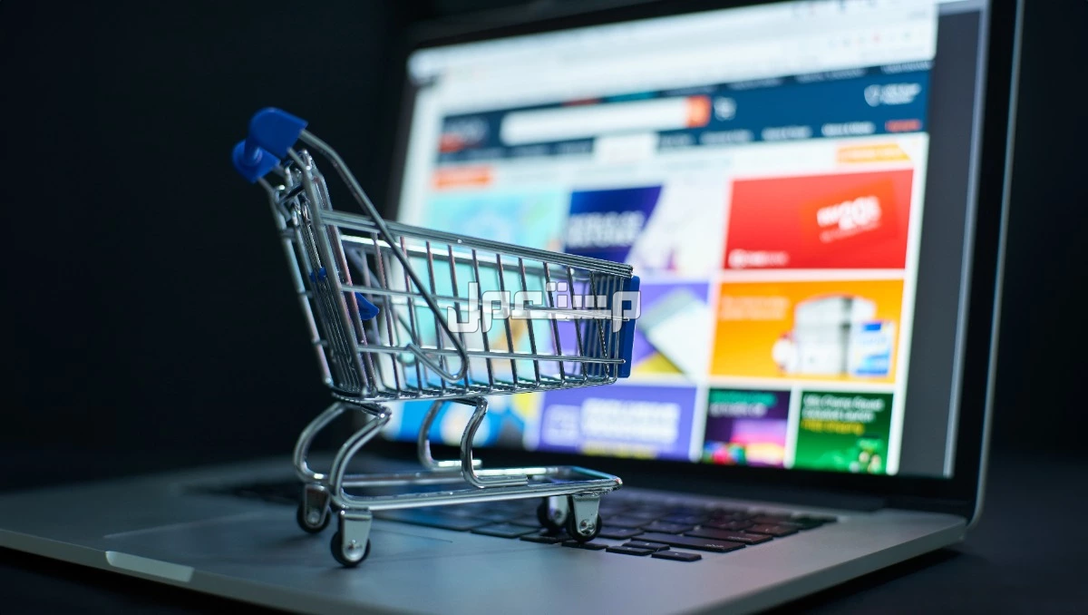 خطوات وشروط فتح متجر إلكتروني في السعودية متجر إلكتروني في السعودية