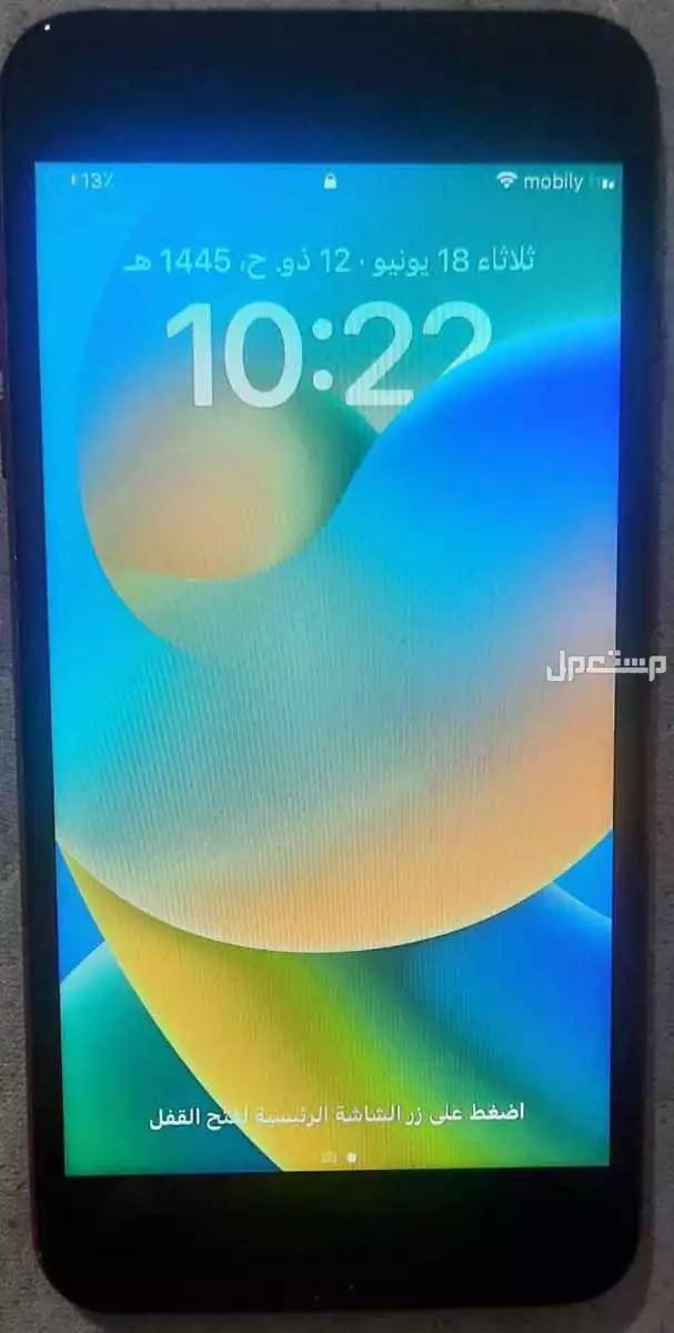 ايفون 11 بروماكس