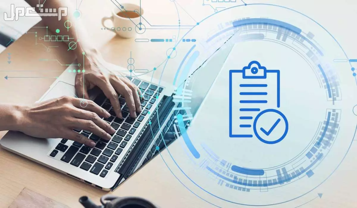 كيفية التحقق من عقد العمل عبر الإنترنت في السعودية لعام 2025 عقود العمل في السعودية