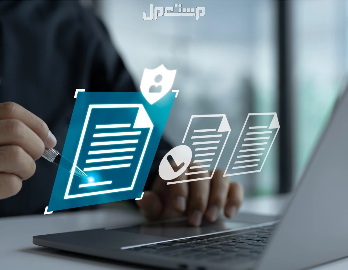 كيفية التحقق من عقد العمل عبر الإنترنت في السعودية لعام 2025 أفضل طرق للتحقق من عقد العمل في السعودية
