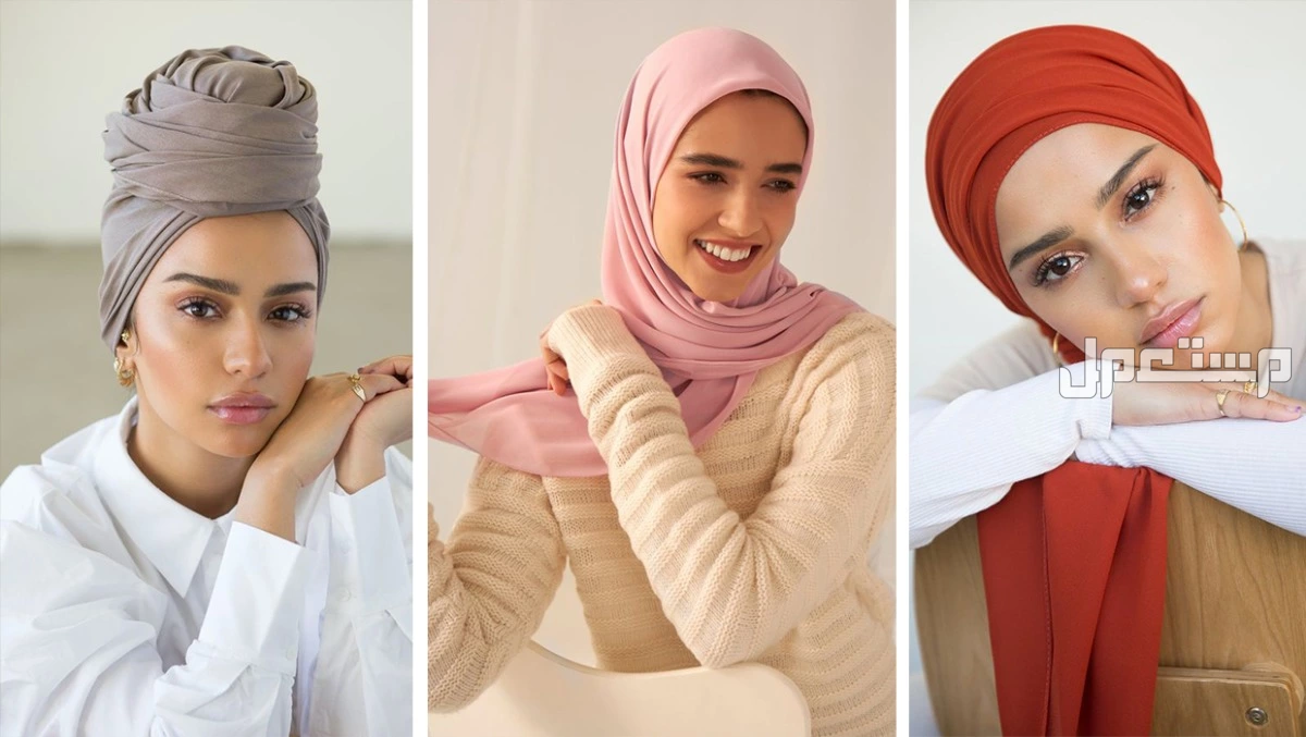 أفضل ألوان الطرح للتصوير حسب شكل الوجه معرفة لون البشرة الباطني