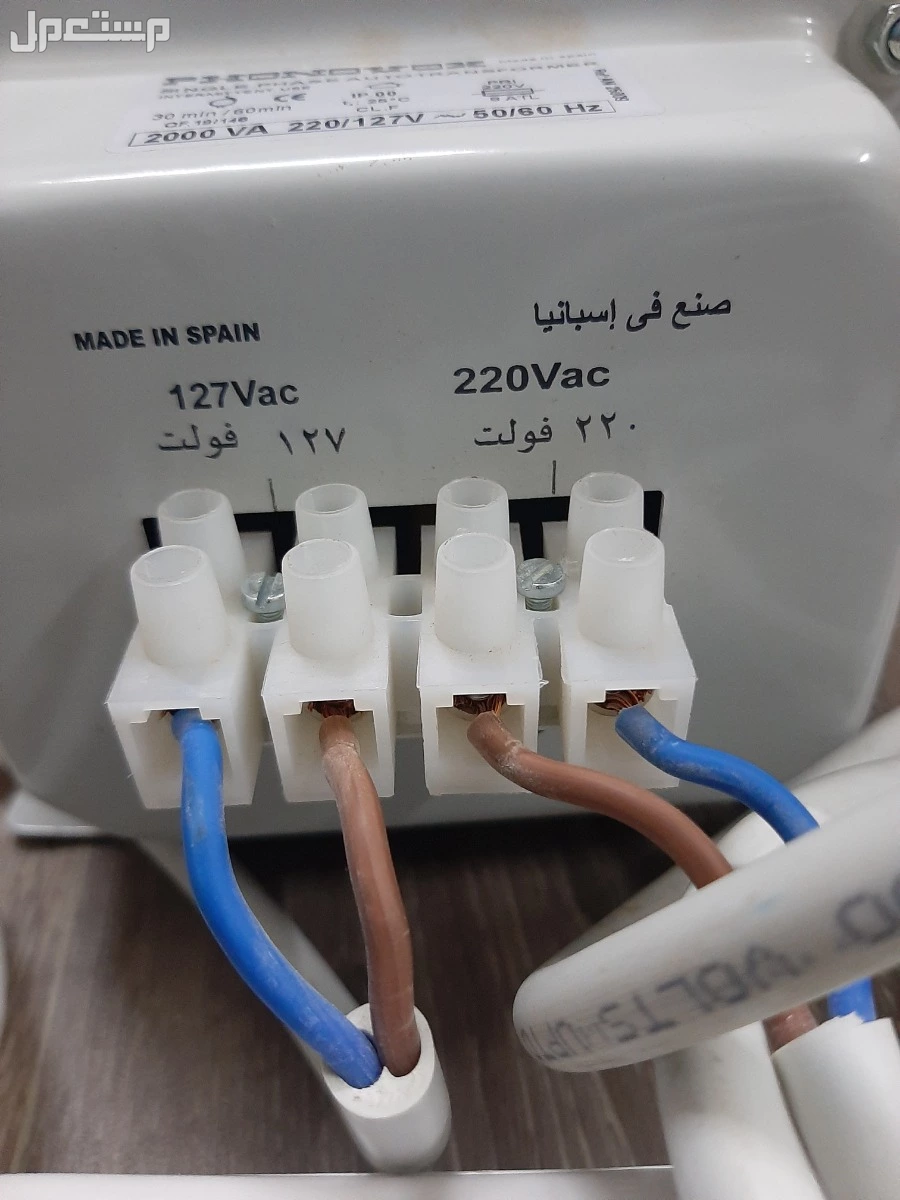 محول كهرباء من 220الى 110 والعكس المحول شغال ونظيف مرره