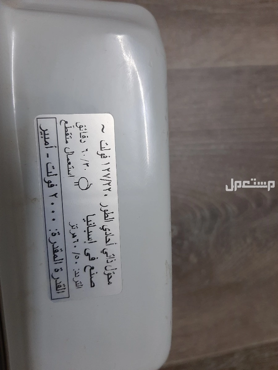 محول كهرباء من 220الى 110 والعكس المحول شغال ونظيف مرره