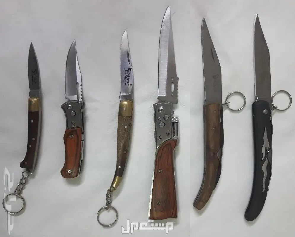 مجموعة مطوية ردادي خوجة