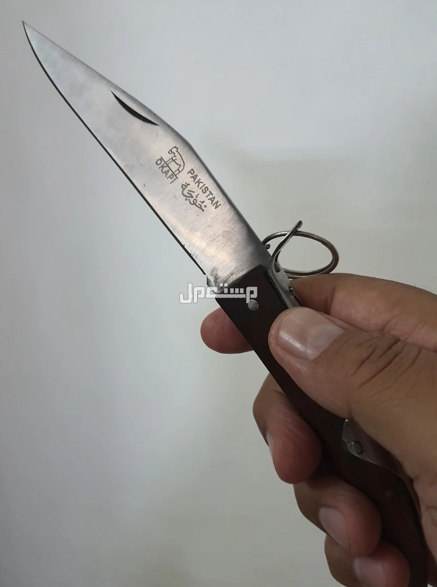 مجموعة مطوية ردادي خوجة