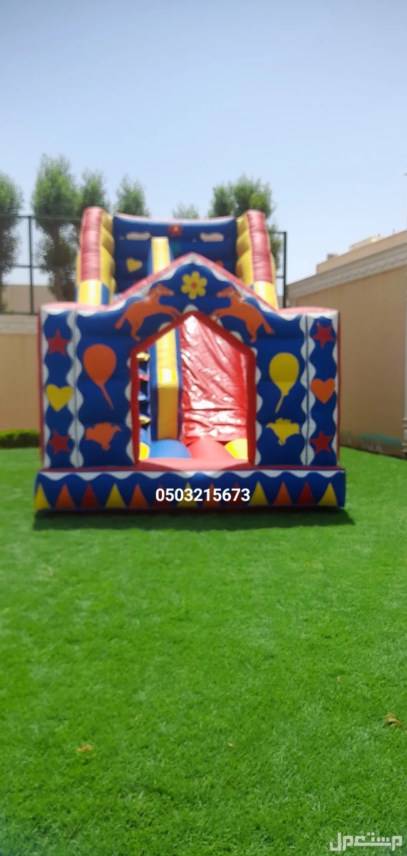 اجار نطيطه نطيطات زحاليق هوائيه العاب اطفال في الرياض