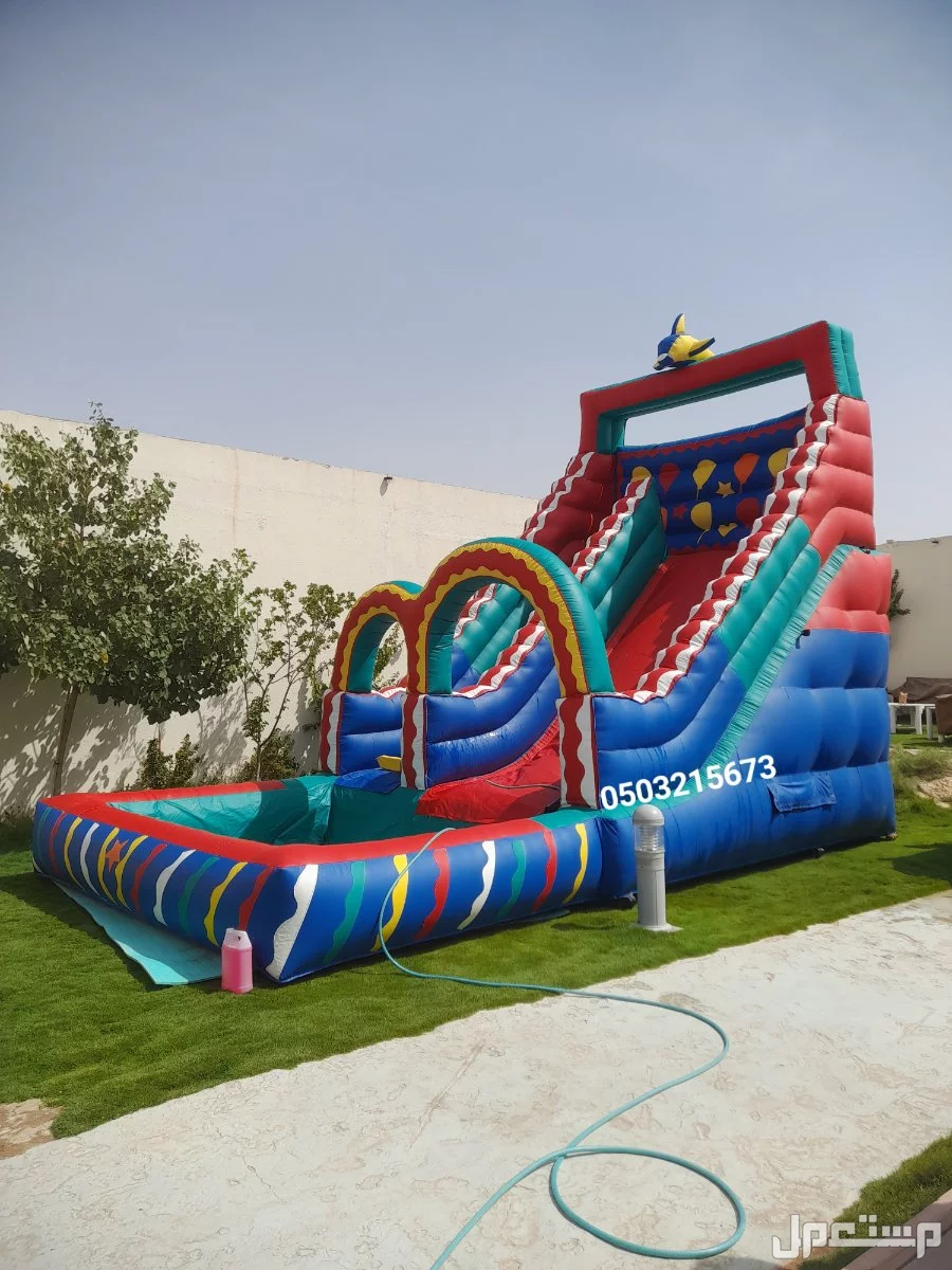 اجار نطيطه نطيطات زحاليق هوائيه العاب اطفال في الرياض