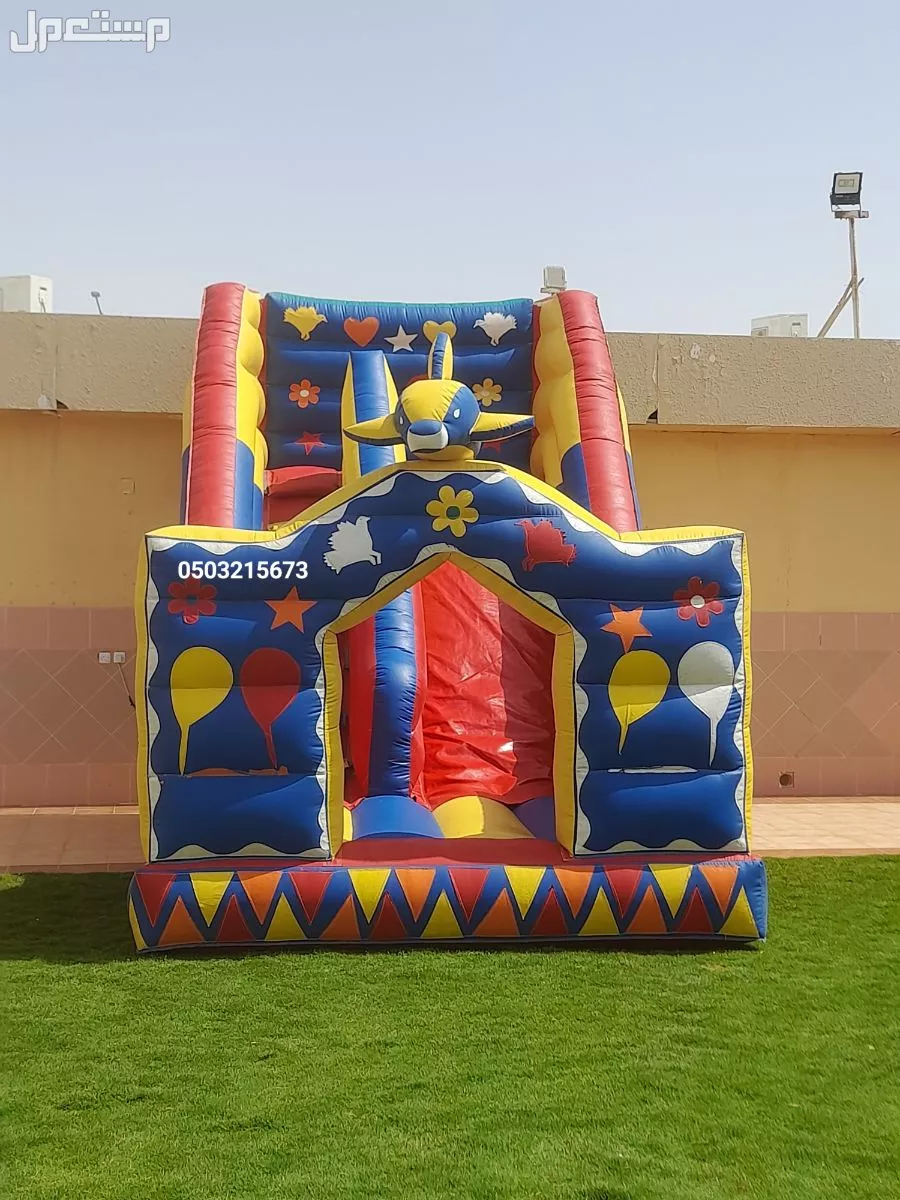 اجار نطيطه نطيطات زحاليق هوائيه العاب اطفال في الرياض