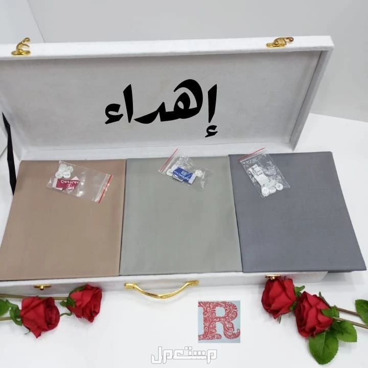 280🌹عروضنا مستمره 🌹عرضنا اليوم  🌹أقمشة شتويه ماركات 🌹جفنشي/كارتير /شانيل /ديور 🌹منت بلانك /فرزاتشي /دنهل 🌹خامه نظيييفه 👍🏻 🌹مقاس القطعه 3متروربع 🌹ثمانية ازارير بإسم الماركه 🌹لوجو ا