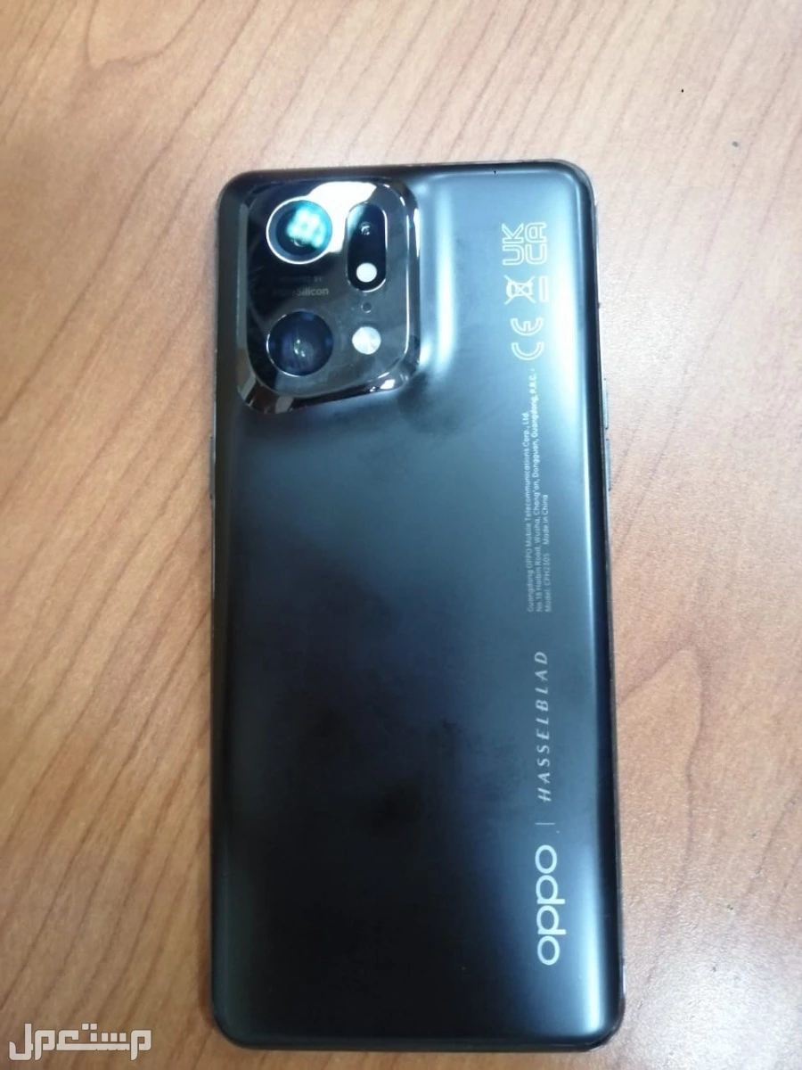 oppo find x 5 pro 256 g Ram 12