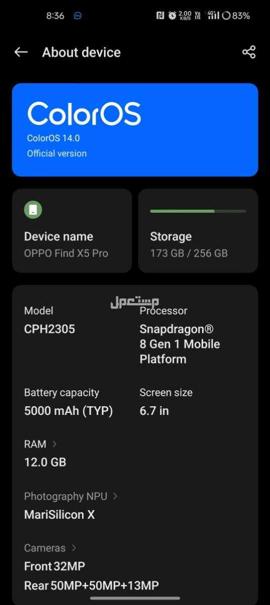 oppo find x 5 pro 256 g Ram 12