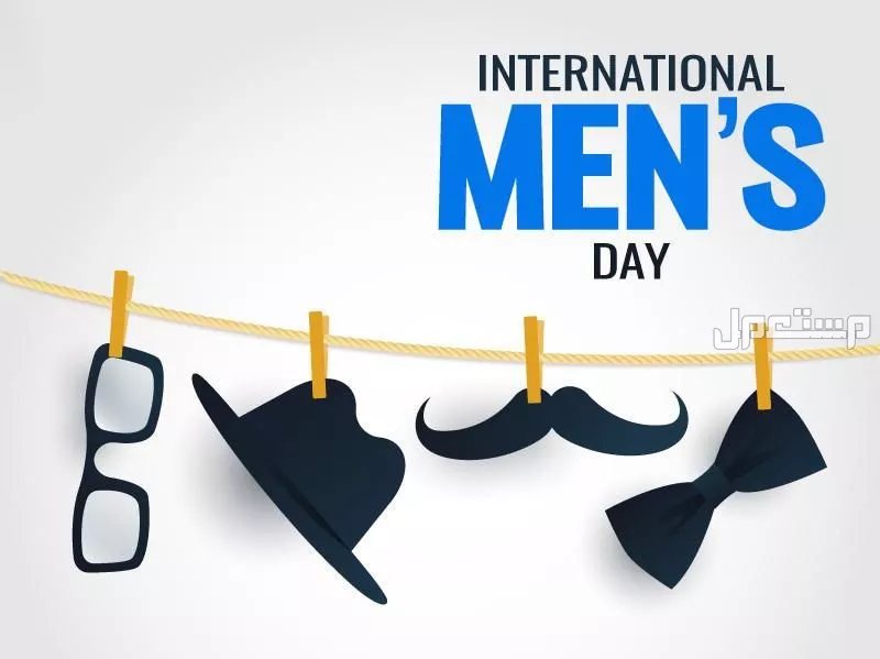 عبارات تهنئة وكلام عن اليوم العالمي للرجل 2025 (صور) كلمات طيبة للأب في يوم الرجل العالمي