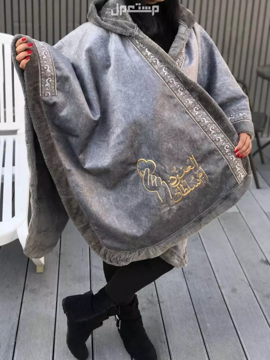 السعر 170ريال سعودي فقط🌹كولكشن الشتاء🧥🧥 ◽شال الموسم 🧣 ▪️مناسب للجنسين (رجالي، نسائي) ▪️قماش رائع وخامه ممتازه. ▪️شال مبطن بفرو . ▪️مقاس موحد✅ ▪️تطريز الاسم او عبارة حسب الطلب🪡 ▪️متوفر ب