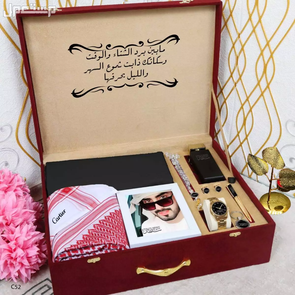 340ريال سعودي 🌹بوكس الشتاء* 🎊🎊  ✨ *كارتير*  ✨    *مكون من* 1️⃣شماغ  ماركة كارتير مقاسات (55-58-60)  2️⃣قماش شتوي  كارتير    *الملحقات*،  لوقو الجيب والرقبه وثمانية ازارير بشعار كارتير 3️⃣