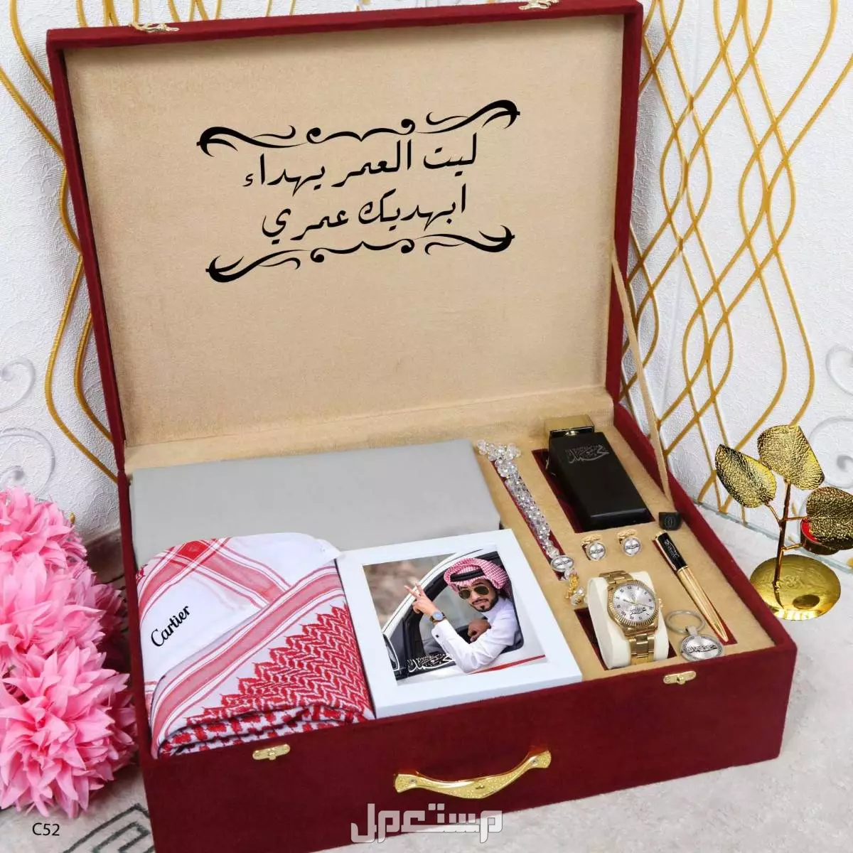 340ريال سعودي 🌹بوكس الشتاء* 🎊🎊  ✨ *كارتير*  ✨    *مكون من* 1️⃣شماغ  ماركة كارتير مقاسات (55-58-60)  2️⃣قماش شتوي  كارتير    *الملحقات*،  لوقو الجيب والرقبه وثمانية ازارير بشعار كارتير 3️⃣