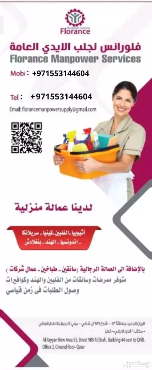 ابو  في أبو ظبي بسعر 1200 درهم إماراتي