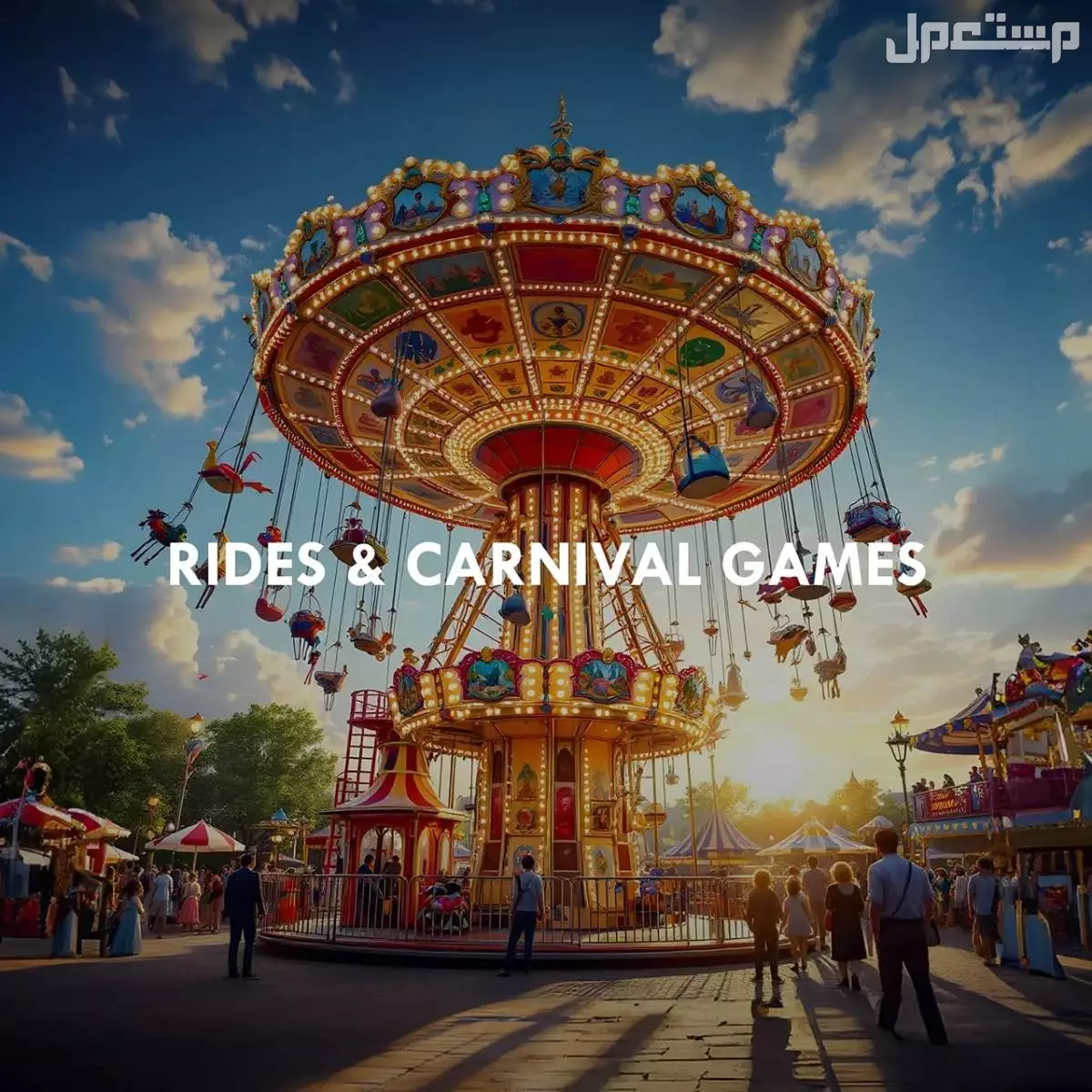 دليلك إلى مناطق مهرجان منطقة العجائب في جدة 2024 لتجربة مليئة بالمتعة والمرح مناطق مهرجان منطقة العجائب في جدة 2024