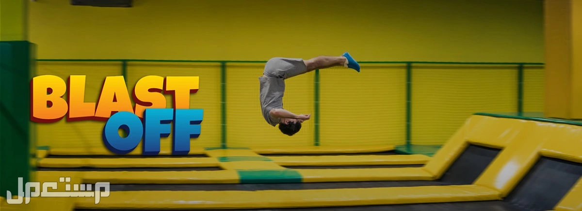 دليلك إلى مناطق مهرجان منطقة العجائب في جدة 2024 لتجربة مليئة بالمتعة والمرح فعاليات مهرجان منطقة العجائب في جدة