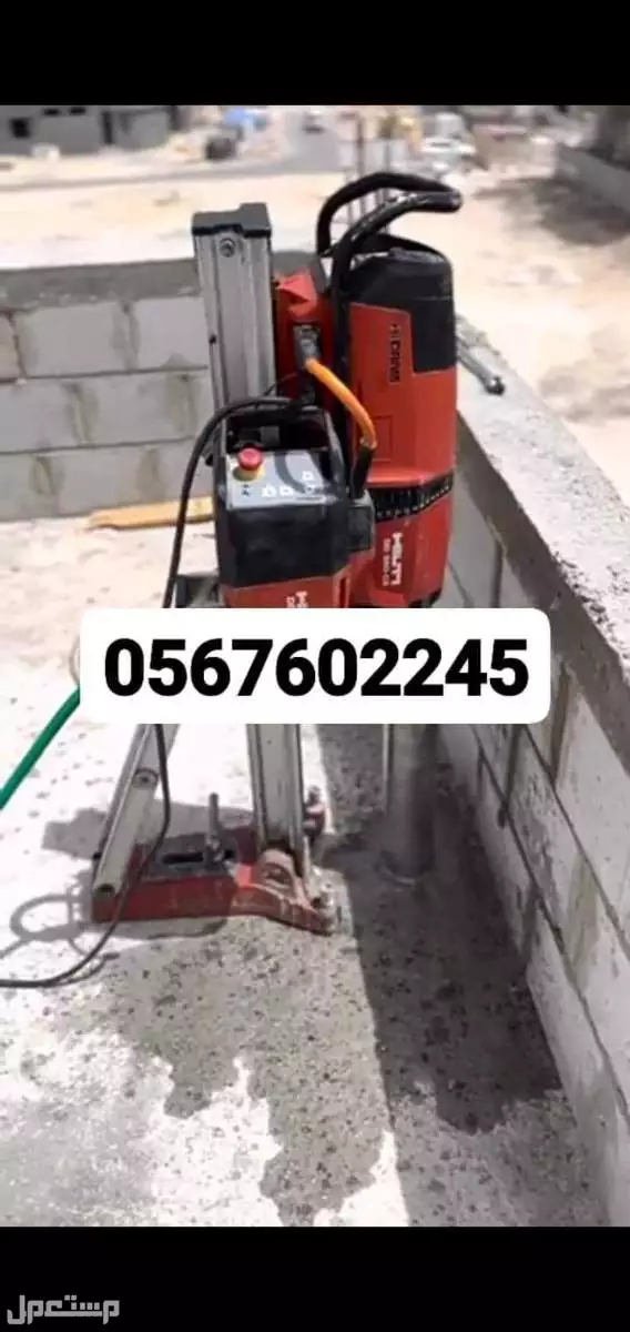 ابو عمار لتخريم فتحات التهويه والشفاطات ومواسير السباكه ومواسير الحريق والتكييف اسقف وجدران في خميس مشيط وابها