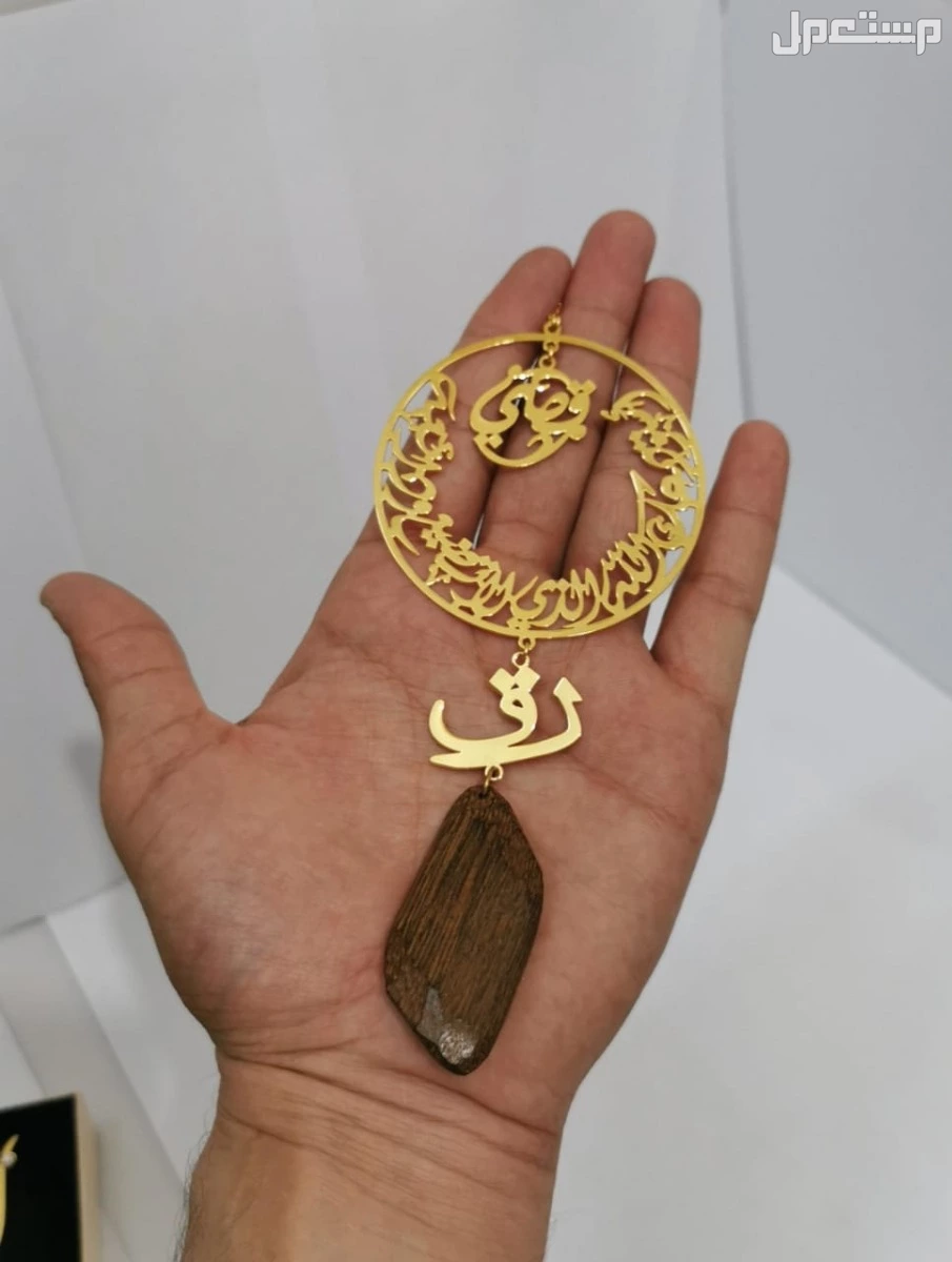 تعليقة سيارة فخمة مطلي ذهب 100