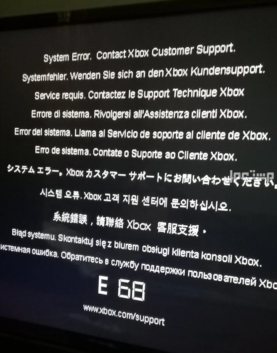 Xbox 360  في ينبع البحر بسعر 100 ريال سعودي