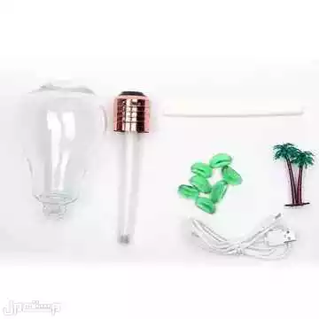 فواحه و مرطب للجو على شكل لمبه  متوفره للطلب لكل المدن والتوصيل والشحن مجانا